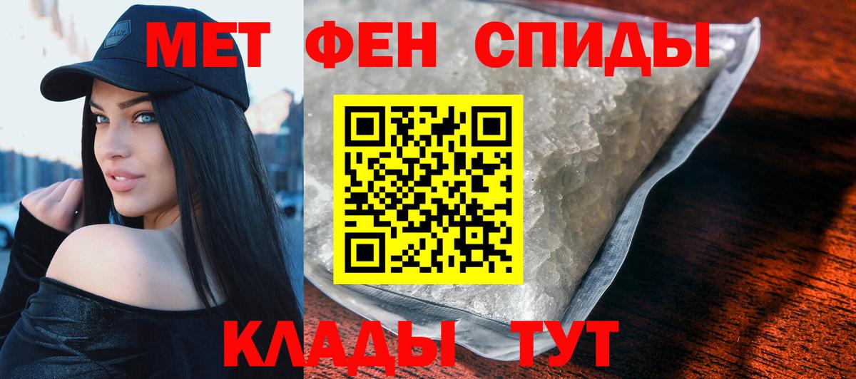 Амфетамин Premium  Вход с VPN  АМФ  Корсаков 