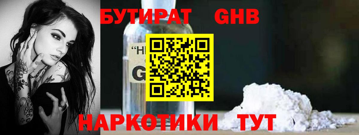 МАРИХУАНА Корсаков