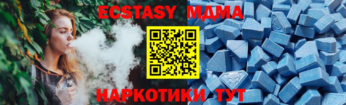 Корсаков  ЭКСТАЗИ  гидра ссылка  ЭКСТАЗИ круглые  Вход с VPN 