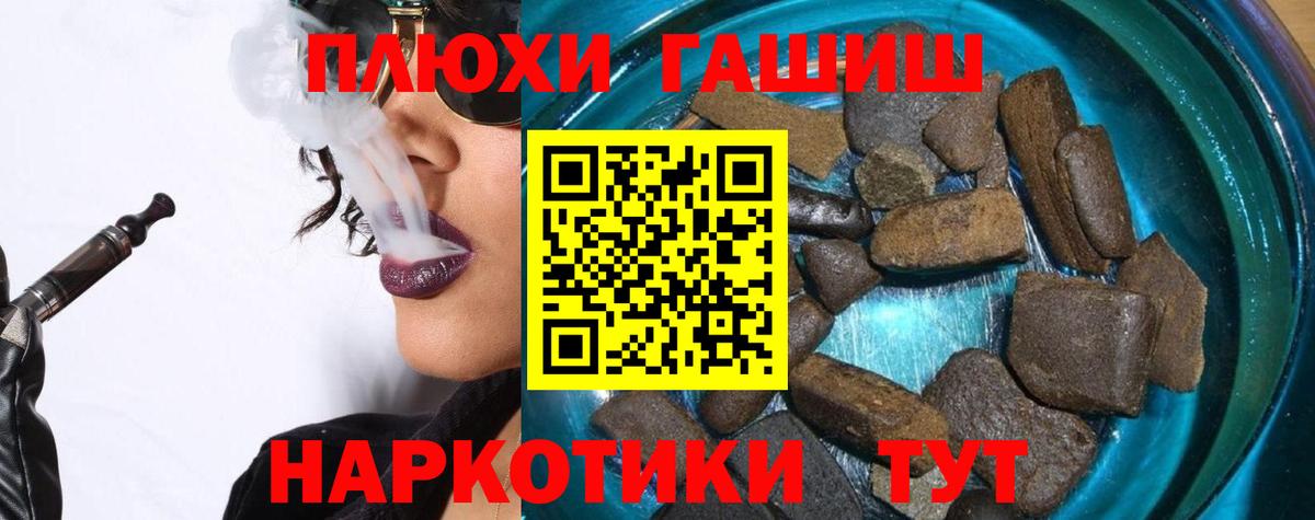 Гашиш Ice-O-Lator Корсаков