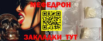 PSILOCYBIN Бугуруслан