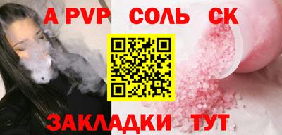 кокаин VHQ Бузулук