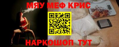 PSILOCYBIN Бугуруслан