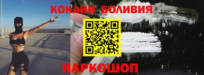 кокаин VHQ Бузулук