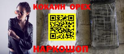 скорость Севастополь