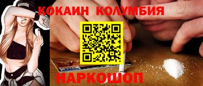 кокаин VHQ Бузулук