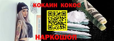 кокаин VHQ Бузулук