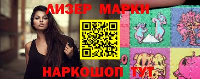 PSILOCYBIN Бугуруслан