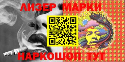 кокаин VHQ Северобайкальск