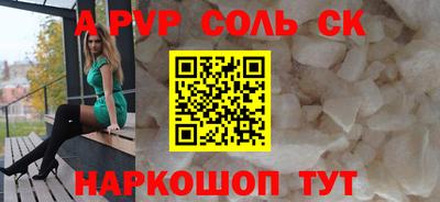 PSILOCYBIN Бугуруслан