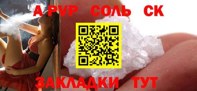 кокаин VHQ Бузулук