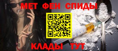 PSILOCYBIN Бугуруслан