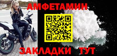кокаин VHQ Бузулук