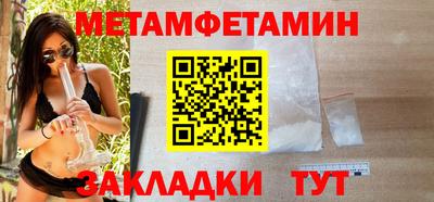 кокаин VHQ Бузулук