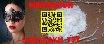 PSILOCYBIN Бугуруслан