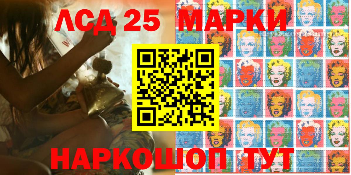Марки NBOMe 1,8мг Корсаков