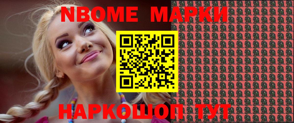 Корсаков  КОКАИН  Мефедрон кристаллы  Вход с VPN  МАРИХУАНА  ГАШИШ 
