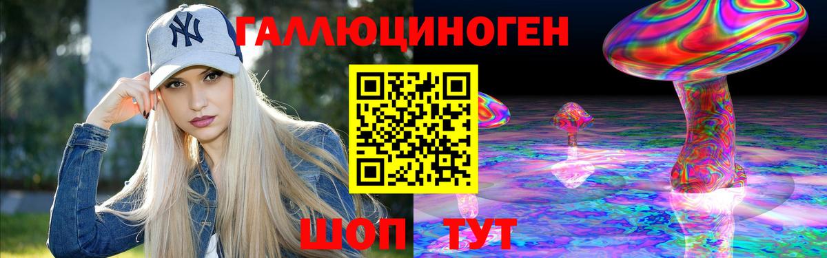 Галлюциногенные грибы Psilocybe  Галлюциногенные грибы мицелий  Корсаков  Вход с VPN 