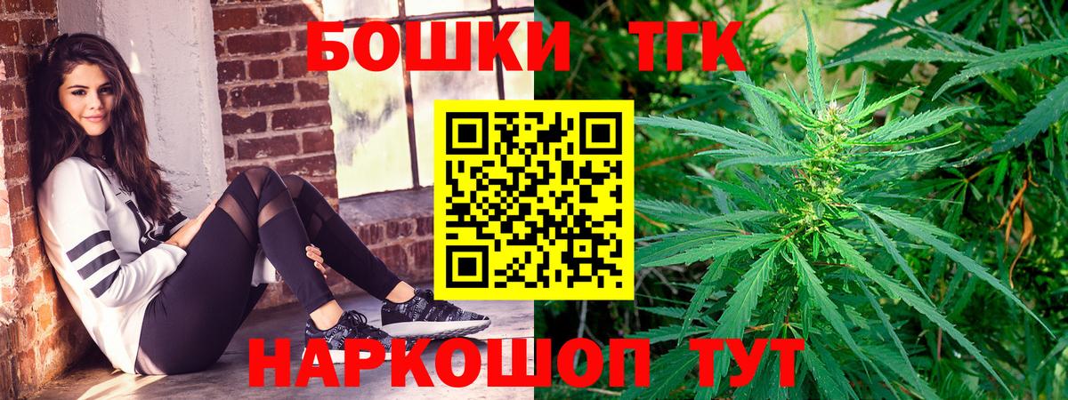 Канабис THC 21% Корсаков
